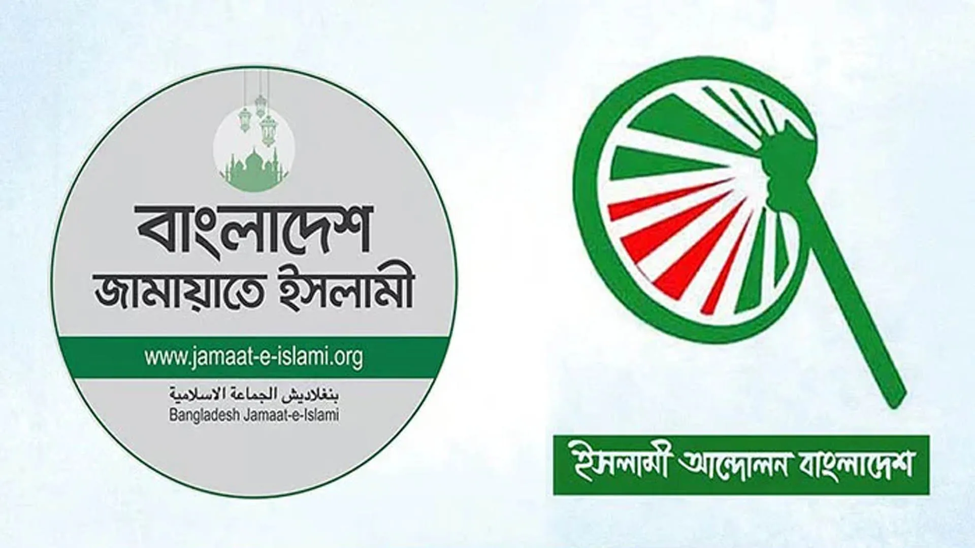 জোটে থাকছে না চরমোনাই, হতে পারে ১০ দলীয় জোট